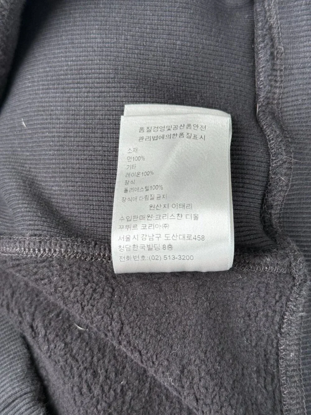 Dior Black & White Heart CD Embroidered Logo Sweater